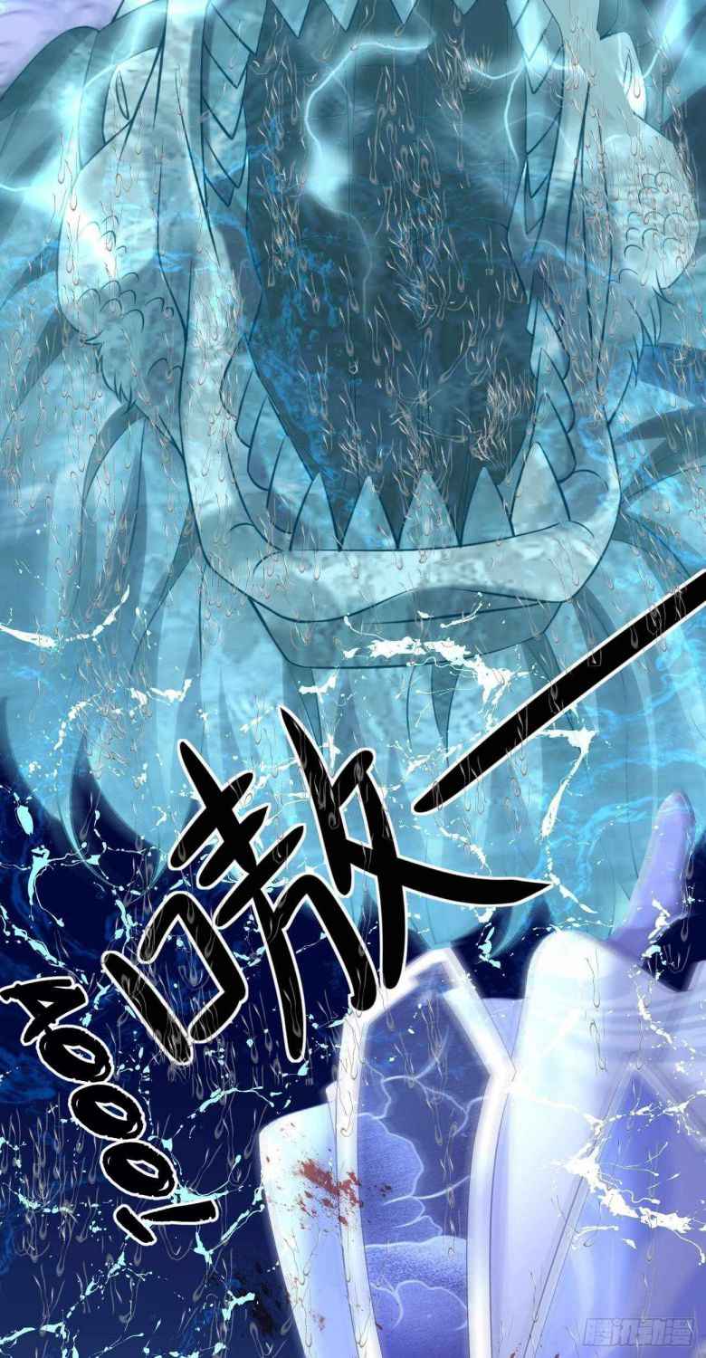 Demon Asura Becomes A 5 Year Old Loli Chapter 47 - Page 24