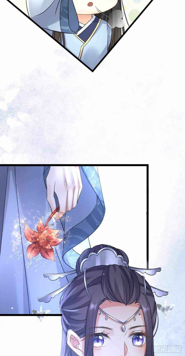 Demon Asura Becomes A 5 Year Old Loli Chapter 48 - Page 24