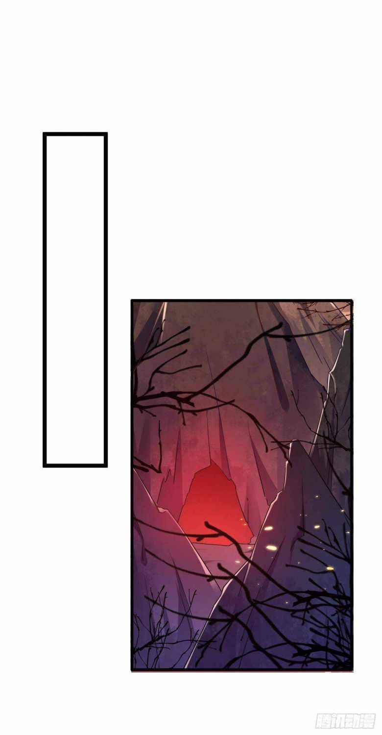 Demon Asura Becomes A 5 Year Old Loli Chapter 49 - Page 13