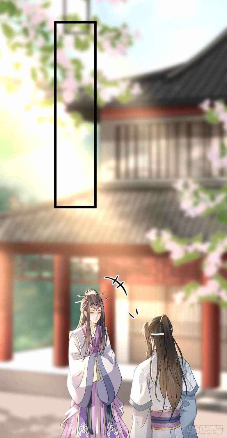 Demon Asura Becomes A 5 Year Old Loli Chapter 50 - Page 8