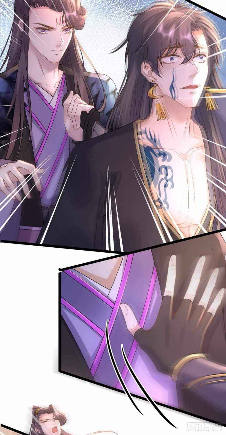 Demon Asura Becomes A 5 Year Old Loli Chapter 51 - Page 16