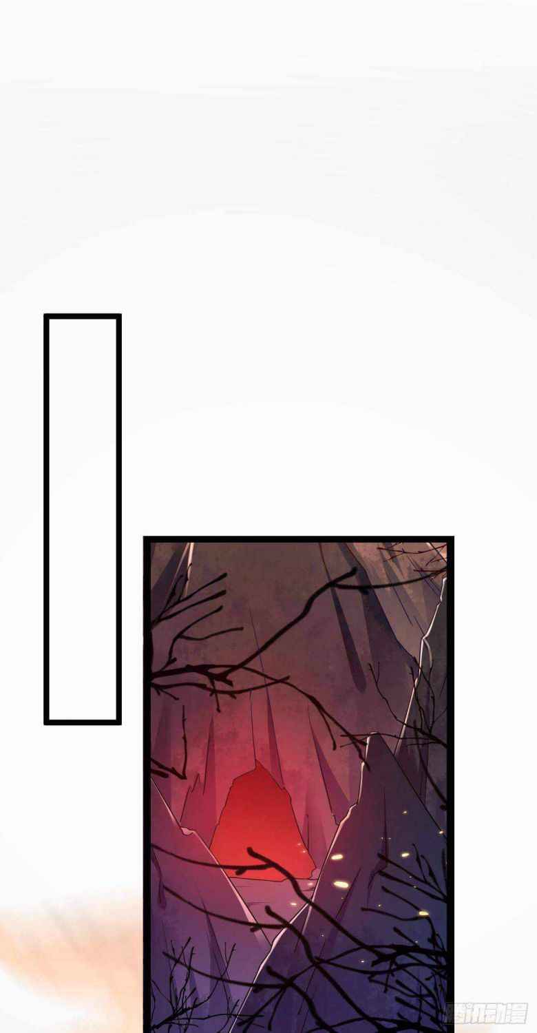 Demon Asura Becomes A 5 Year Old Loli Chapter 52 - Page 4