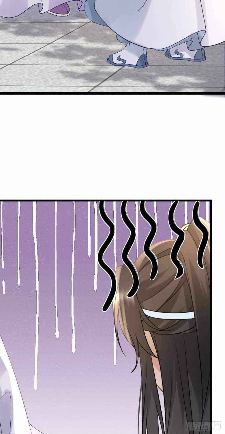 Demon Asura Becomes A 5 Year Old Loli Chapter 53 - Page 16