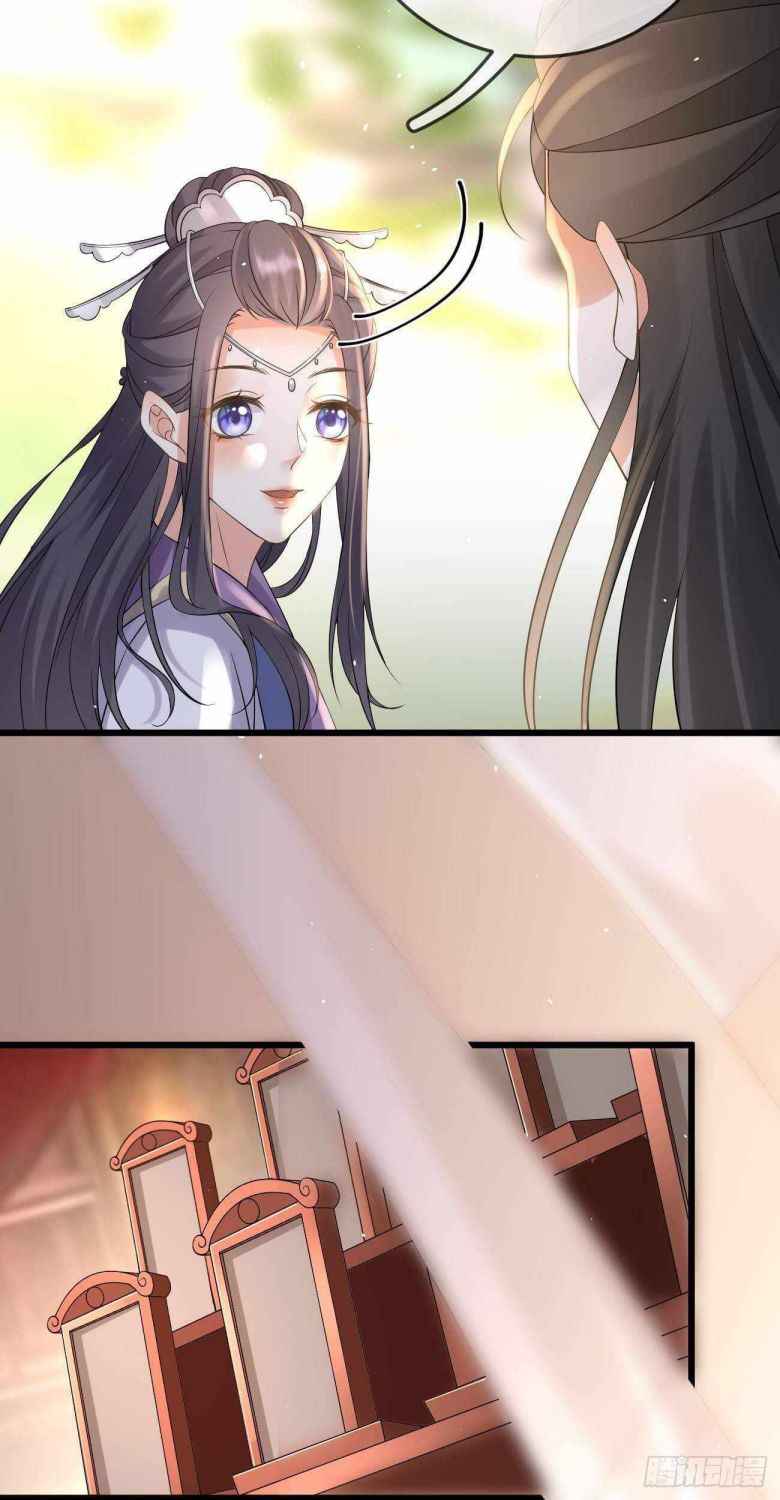Demon Asura Becomes A 5 Year Old Loli Chapter 53 - Page 23