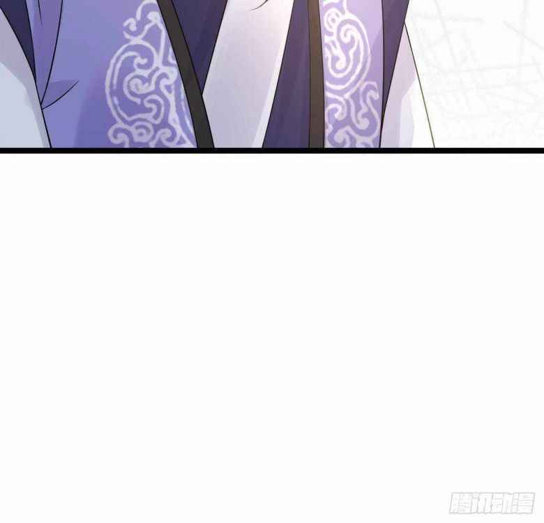 Demon Asura Becomes A 5 Year Old Loli Chapter 53 - Page 33