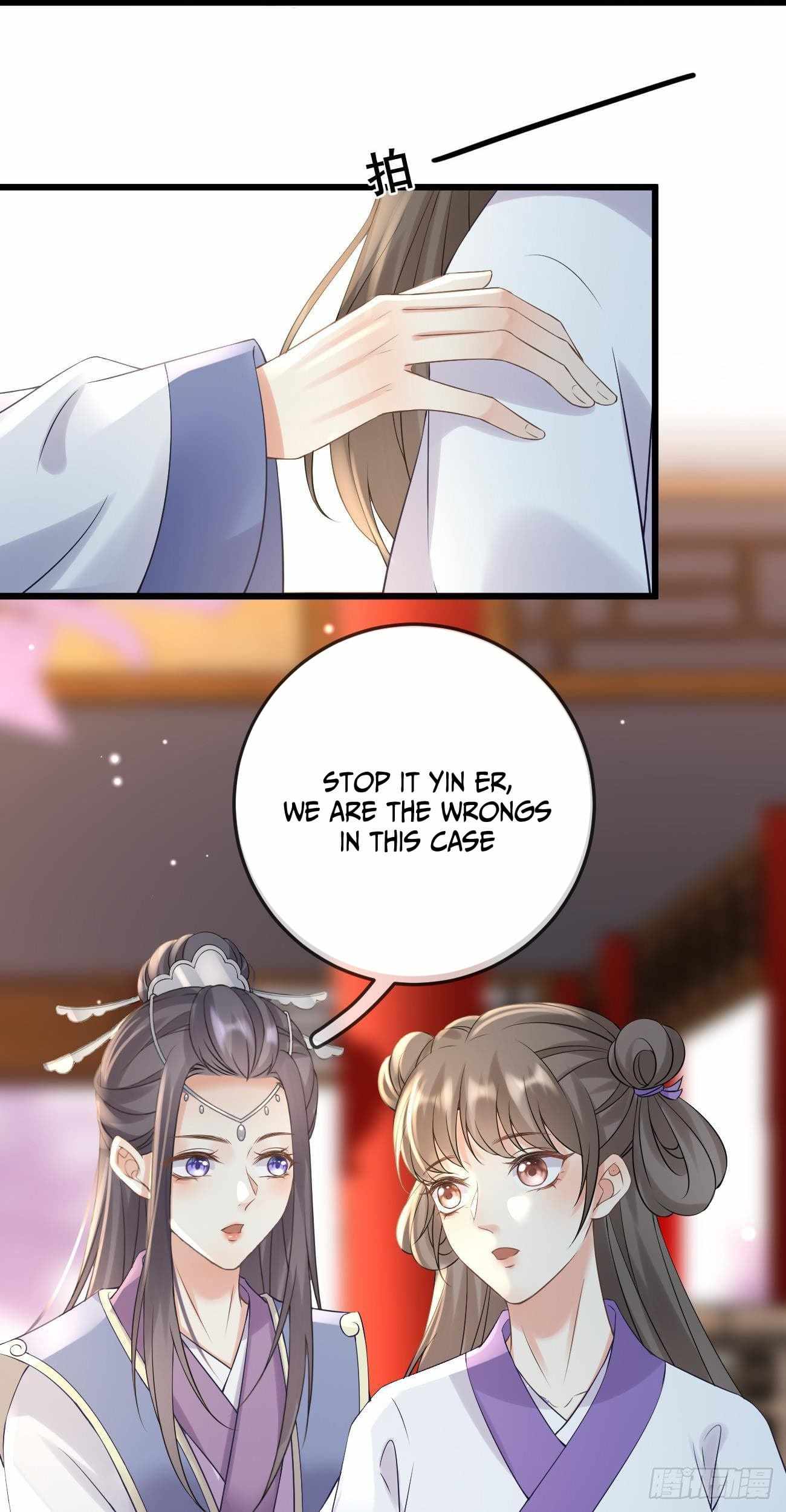 Demon Asura Becomes A 5 Year Old Loli Chapter 56 - Page 13