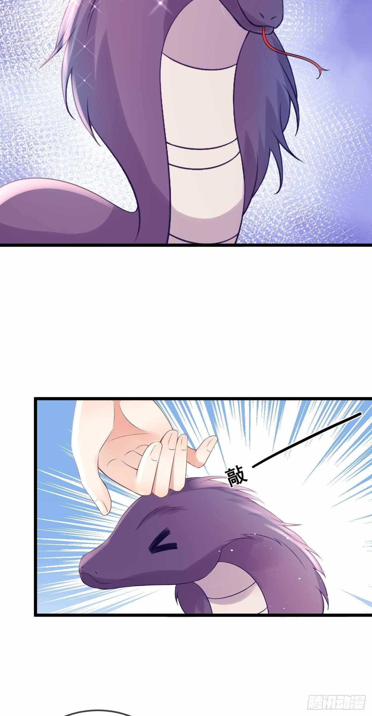Demon Asura Becomes A 5 Year Old Loli Chapter 56 - Page 23