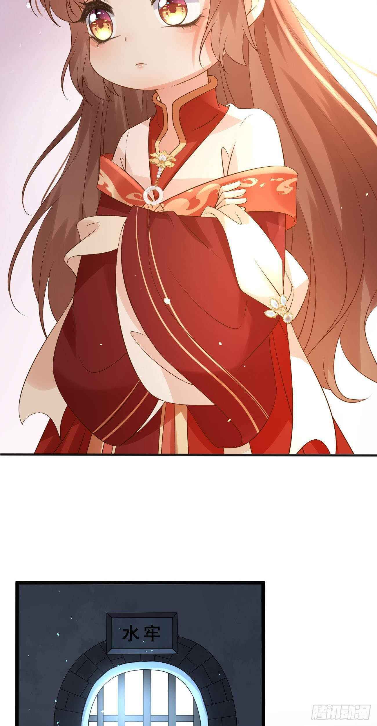 Demon Asura Becomes A 5 Year Old Loli Chapter 57 - Page 11