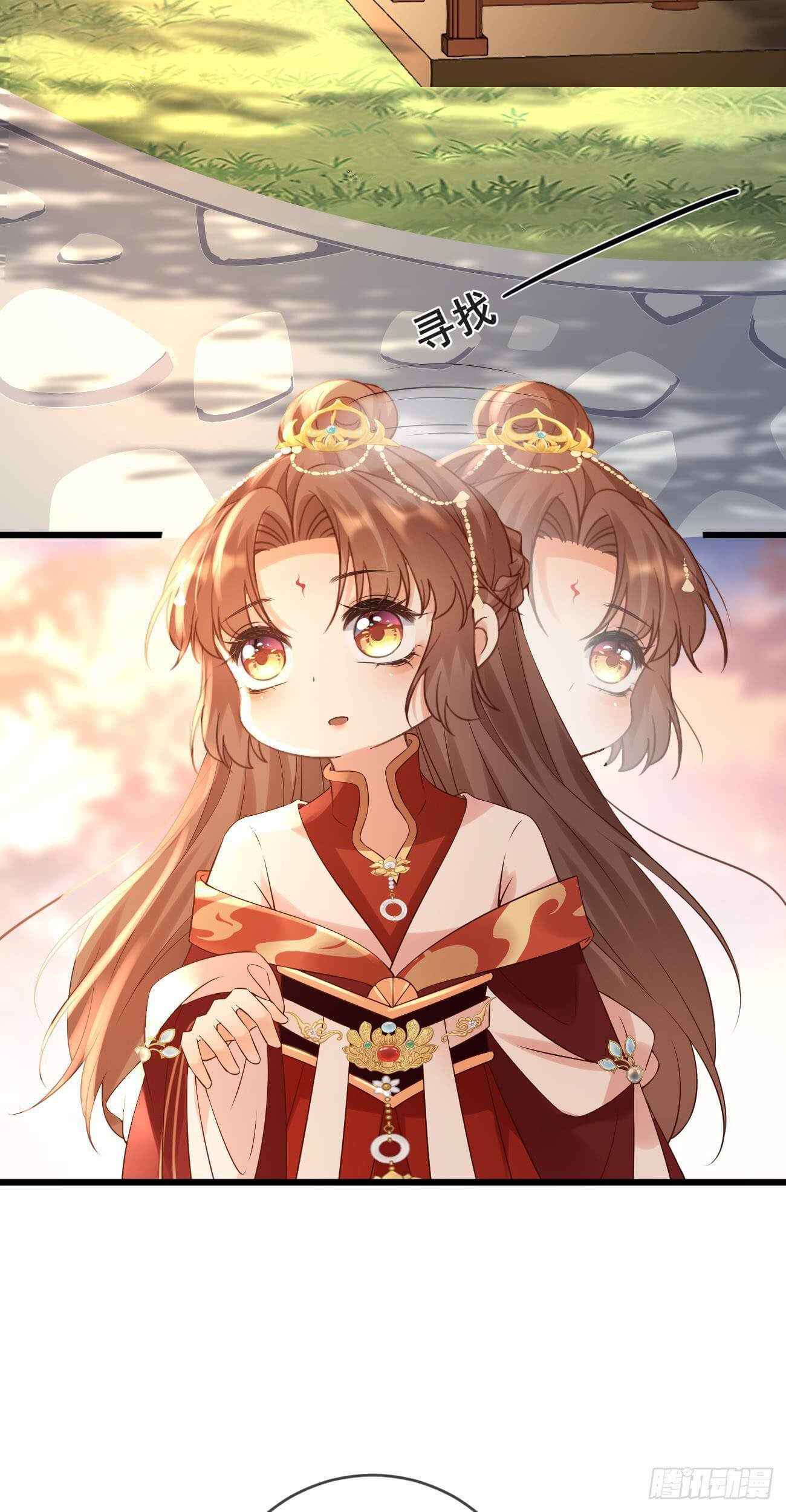 Demon Asura Becomes A 5 Year Old Loli Chapter 57 - Page 26
