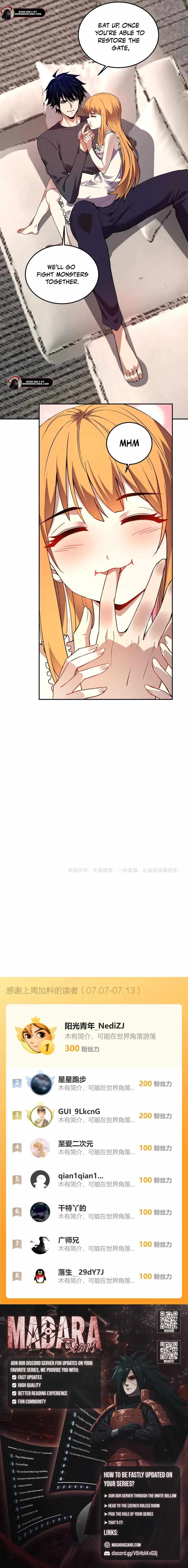Demon God of Apocalyptic Behemoth Chapter 43 - Page 10
