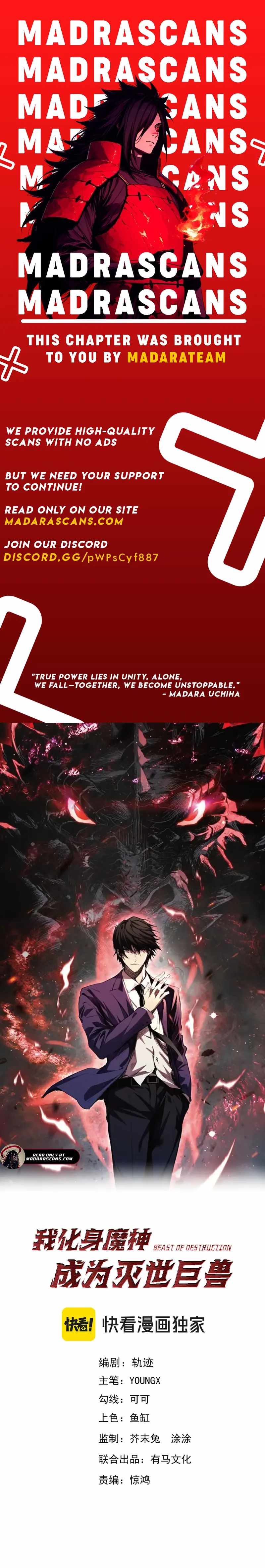 Demon God of Apocalyptic Behemoth Chapter 45 - Page 1