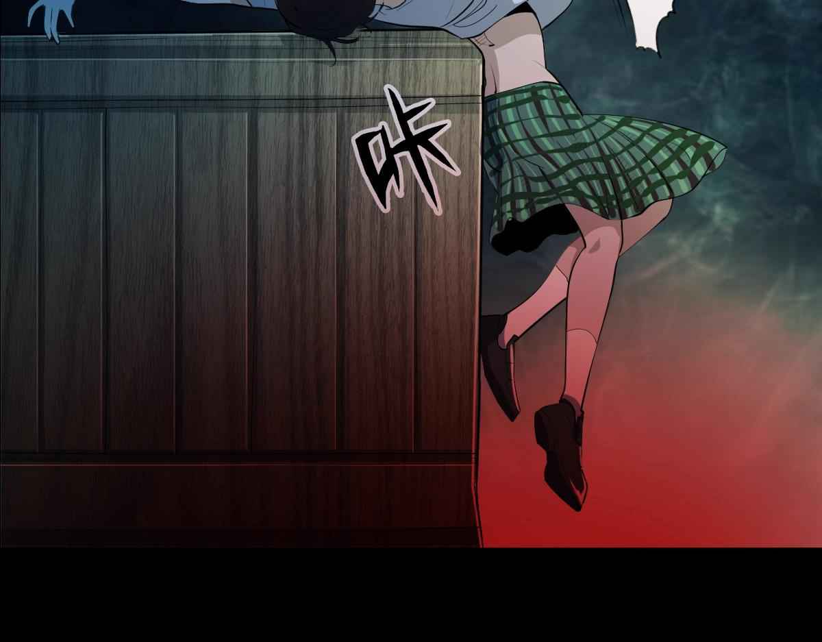Demon Hunter Chapter 0 - Page 5