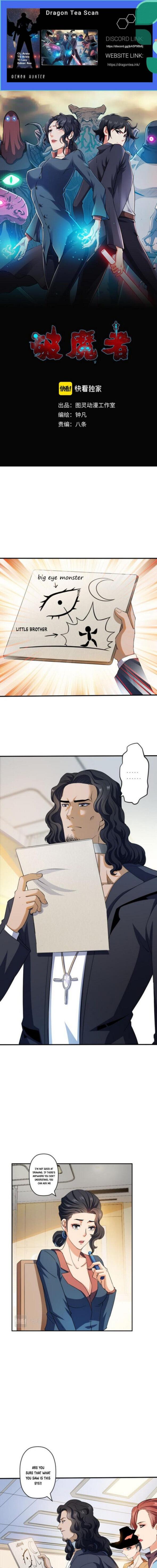 Demon Hunter Chapter 4 - Page 1