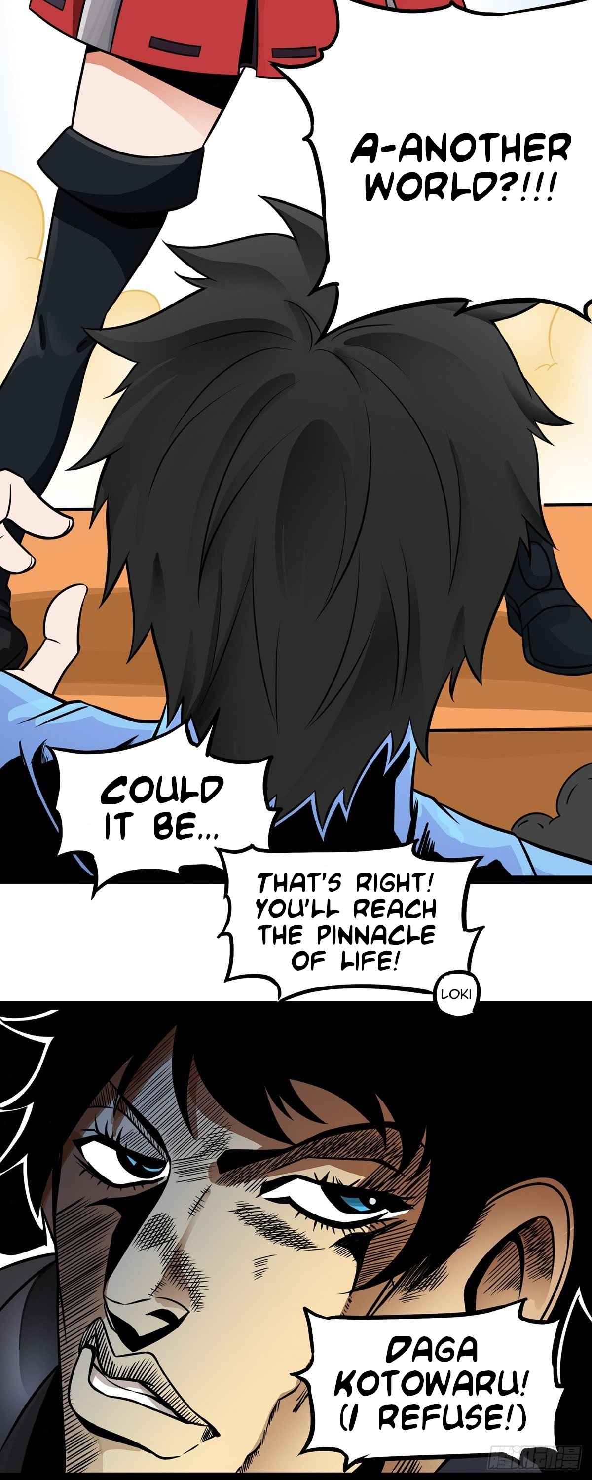 Demon King Is a Hero Chapter 1 - Page 17