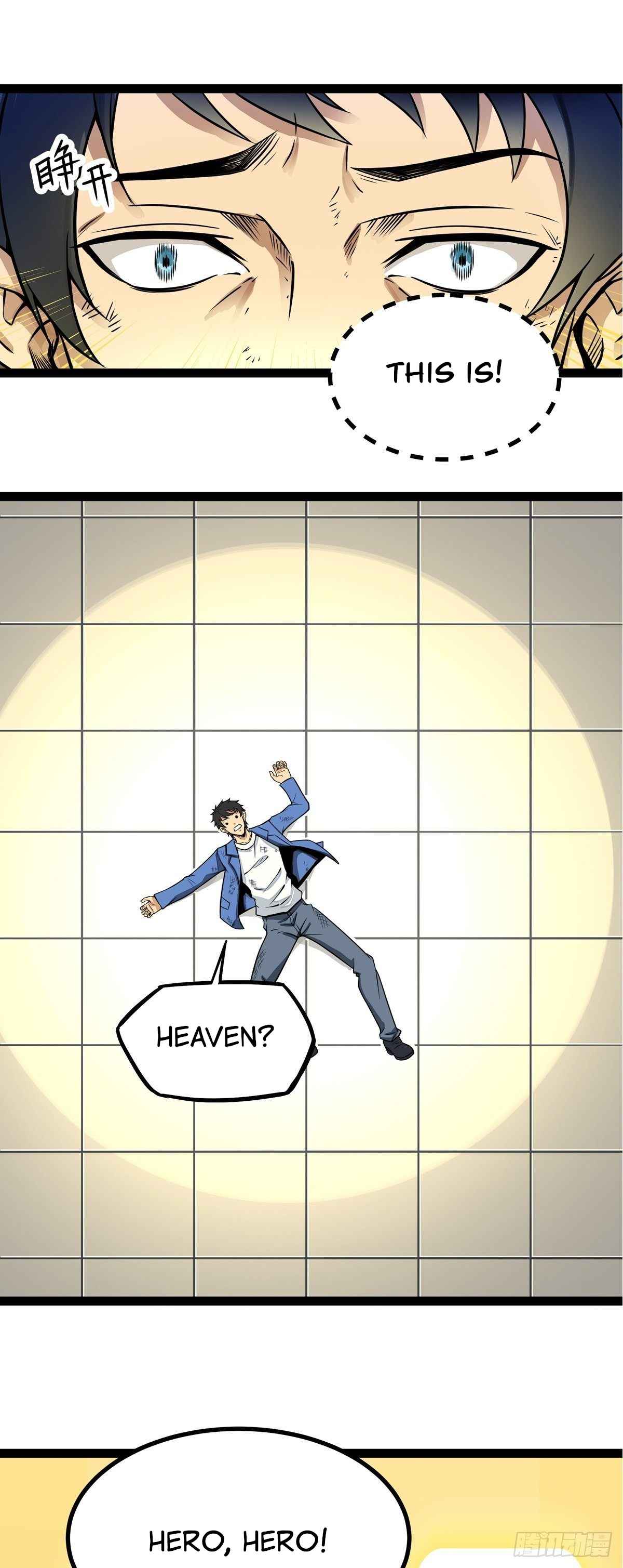Demon King Is a Hero Chapter 1 - Page 7