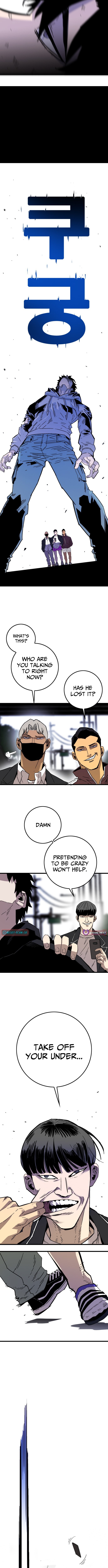 Demon King Ma Seok-Ho Chapter 1 - Page 26
