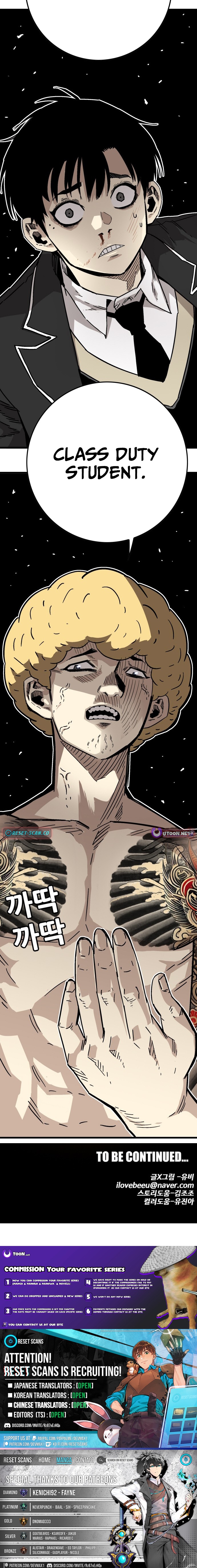 Demon King Ma Seok-Ho Chapter 2 - Page 27