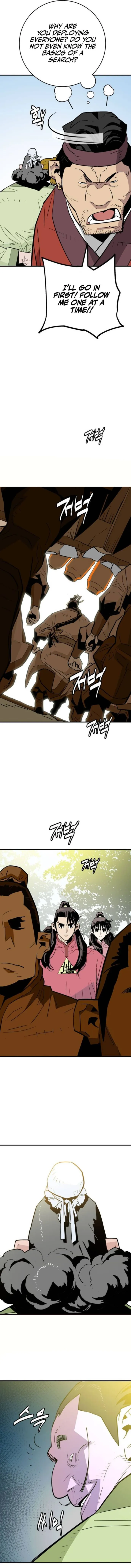 Demon King Chapter 23 - Page 5
