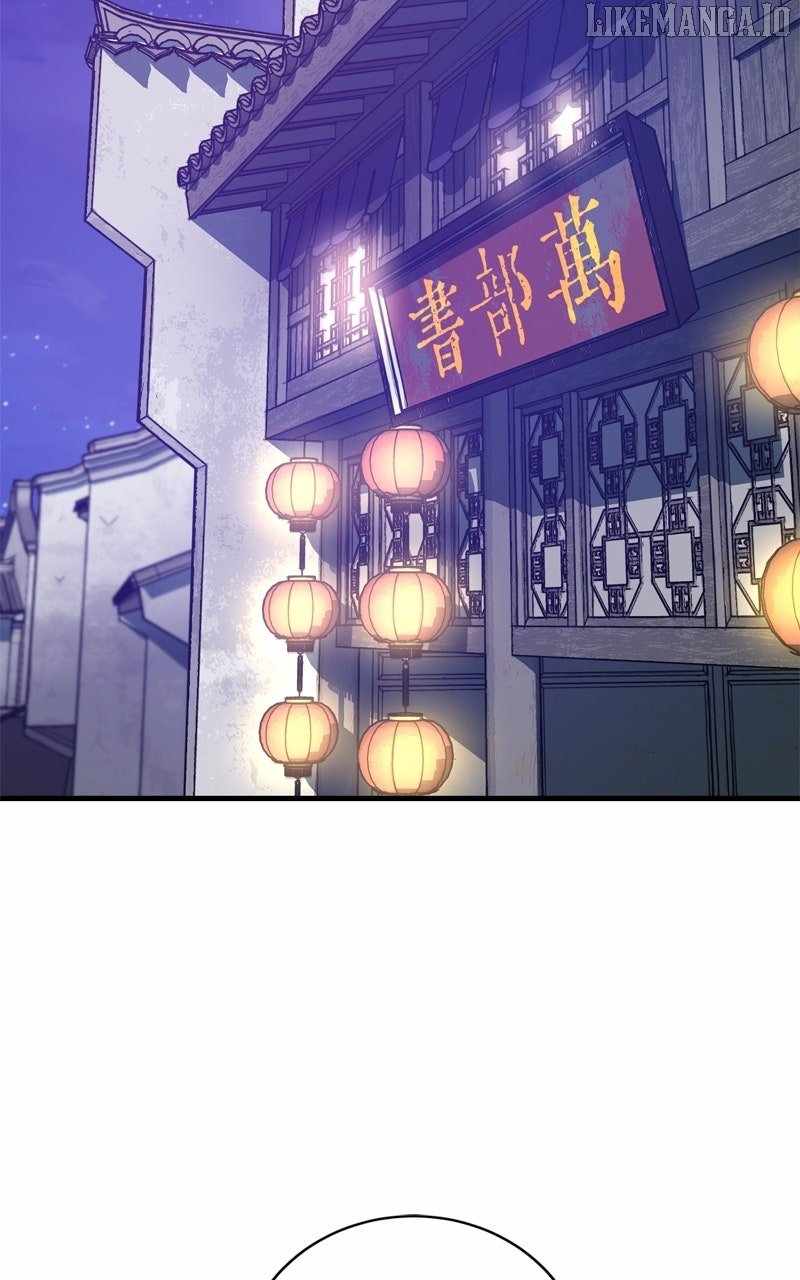 Demon King Chapter 44 - Page 24