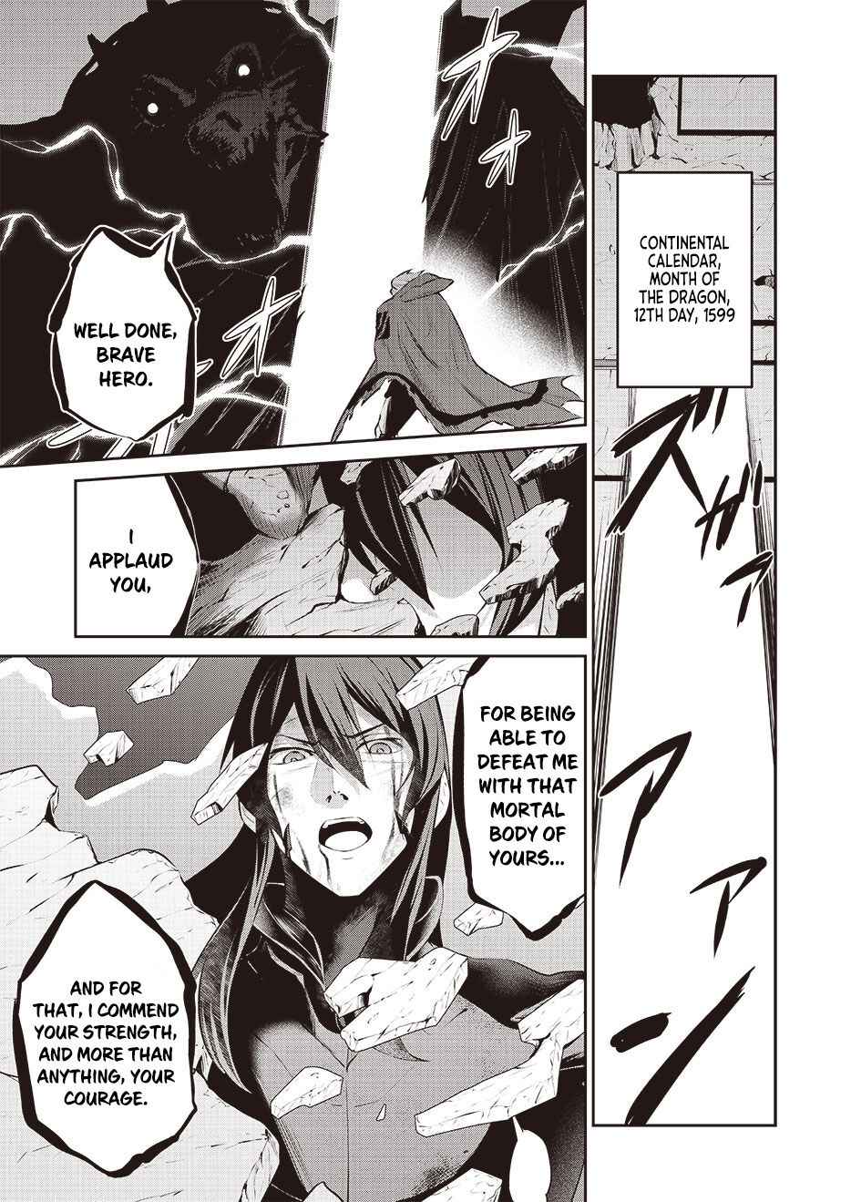 Demon Lord 2099 Chapter 0 - Page 3