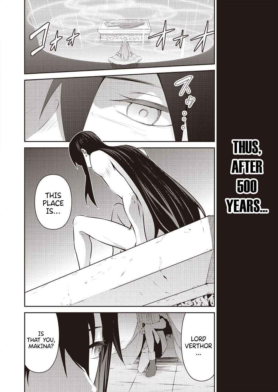 Demon Lord 2099 Chapter 0 - Page 6