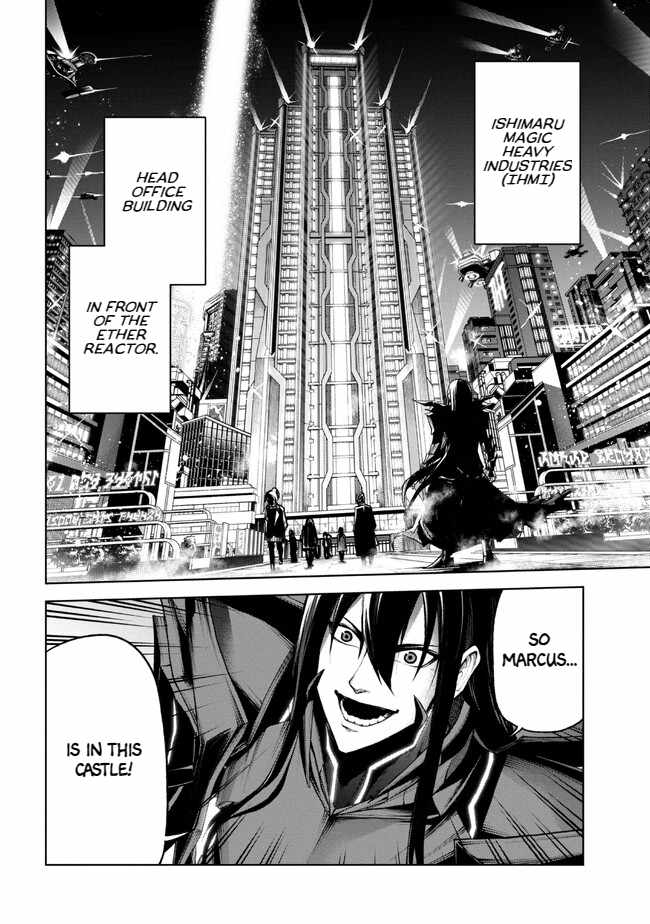 Demon Lord 2099 Chapter 1.2 - Page 2