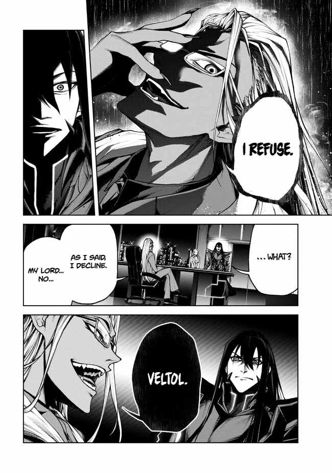 Demon Lord 2099 Chapter 1.2 - Page 12