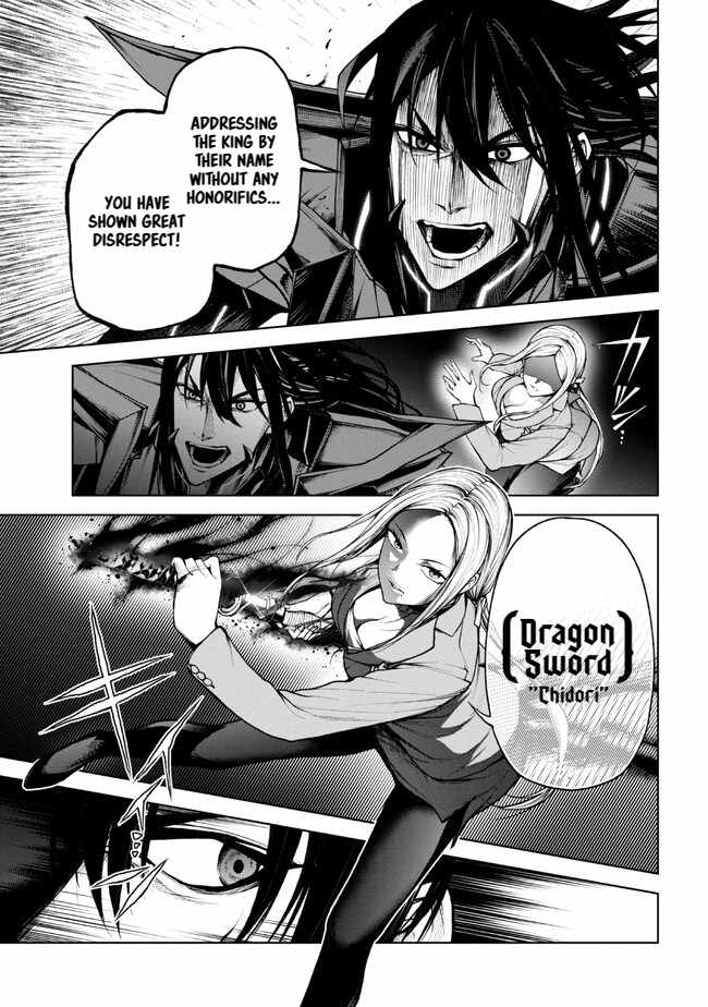 Demon Lord 2099 Chapter 1.2 - Page 13