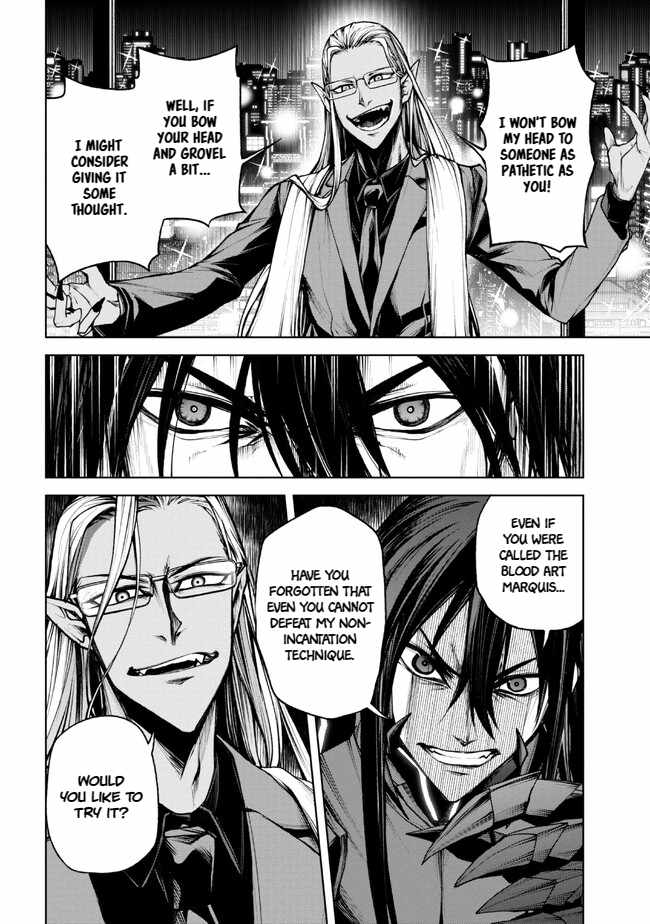 Demon Lord 2099 Chapter 1.2 - Page 16