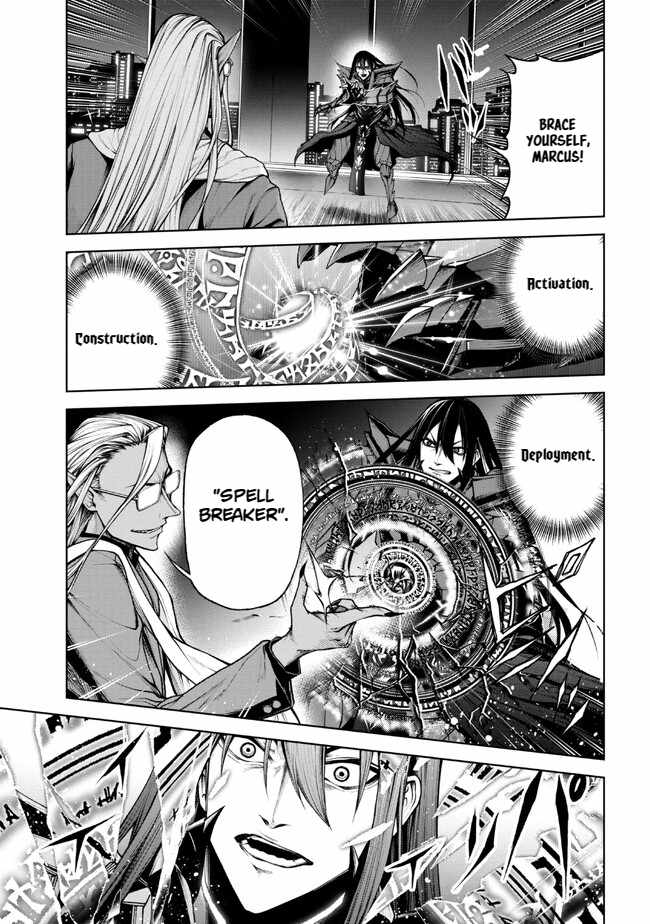 Demon Lord 2099 Chapter 1.2 - Page 17
