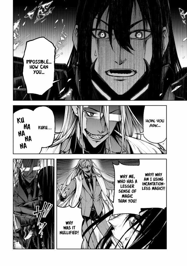 Demon Lord 2099 Chapter 1.2 - Page 19