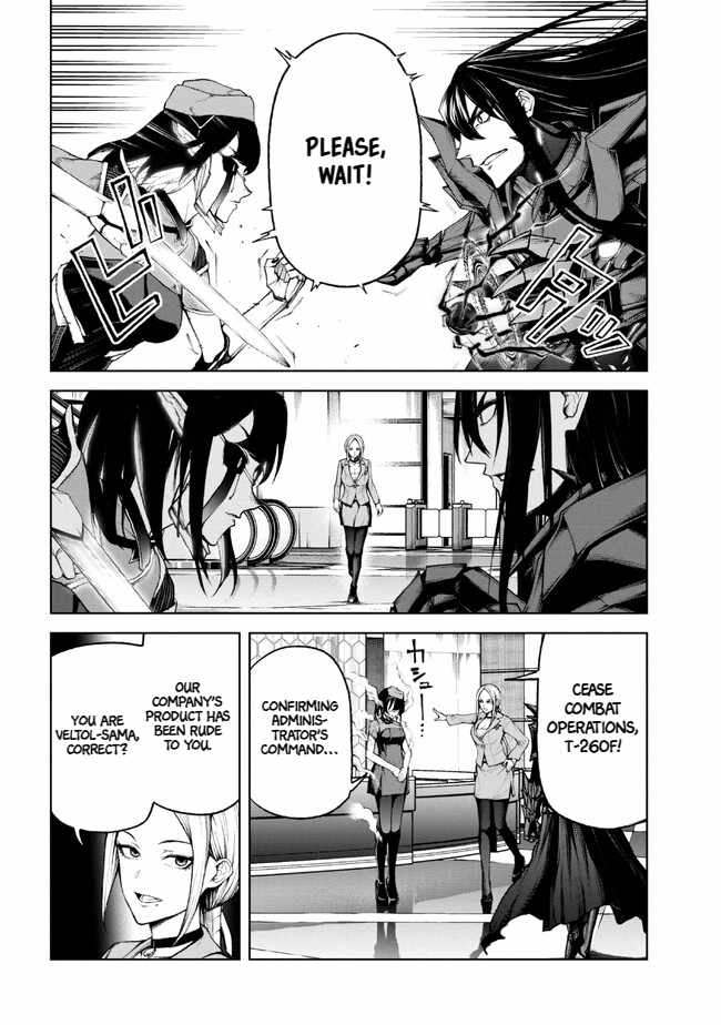 Demon Lord 2099 Chapter 1.2 - Page 6