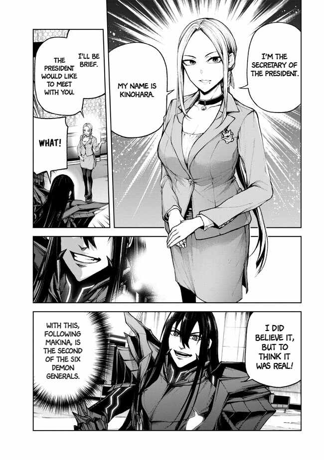 Demon Lord 2099 Chapter 1.2 - Page 7