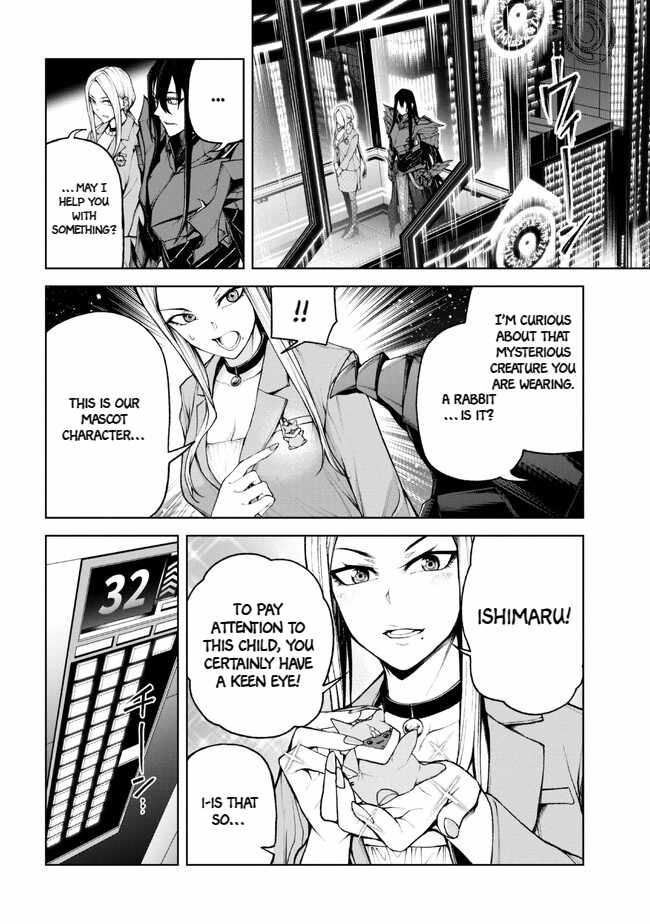 Demon Lord 2099 Chapter 1.2 - Page 8
