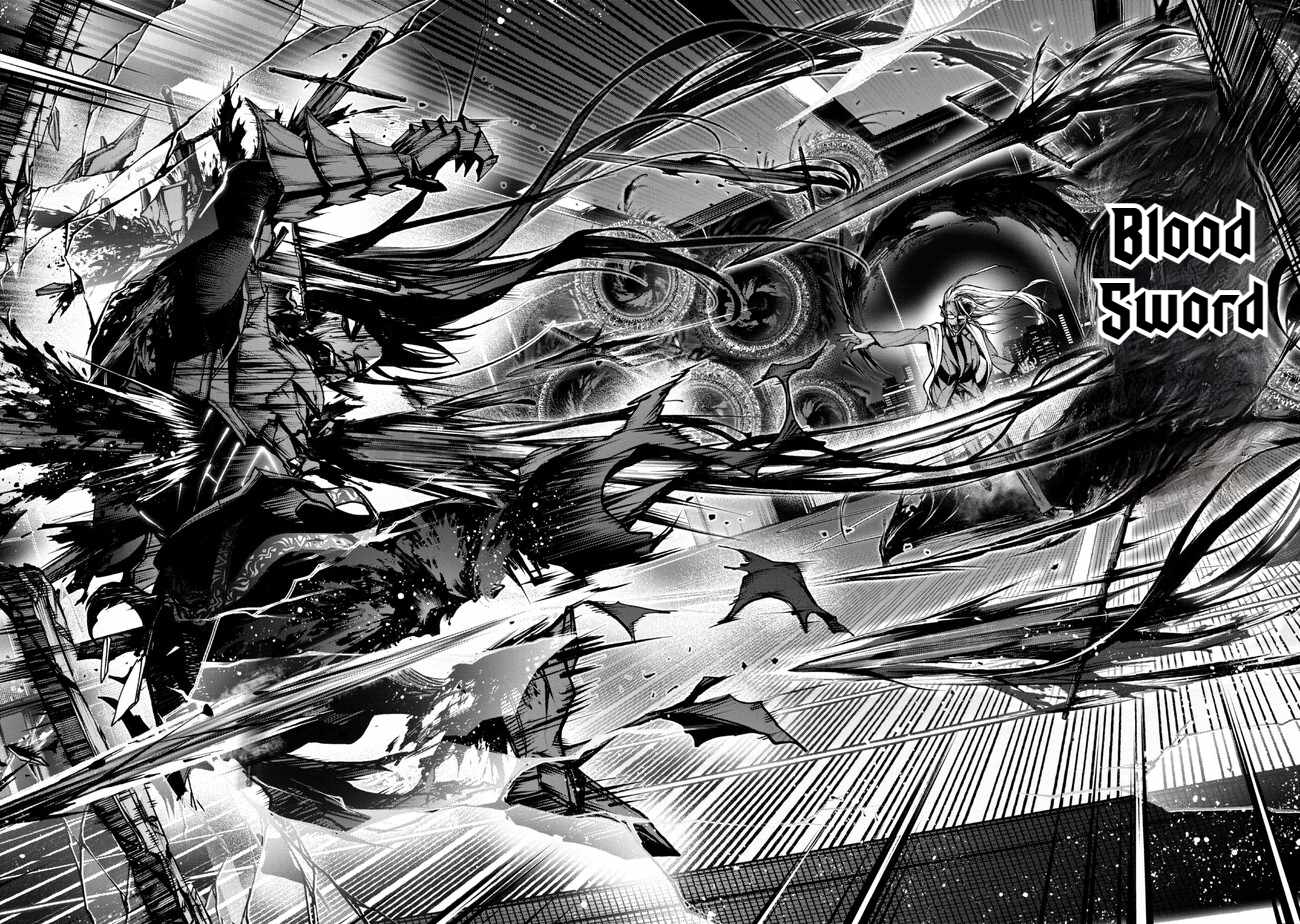 Demon Lord 2099 Chapter 1.3 - Page 12