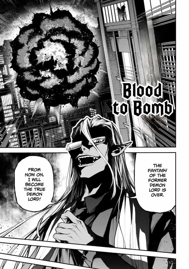 Demon Lord 2099 Chapter 1.3 - Page 14