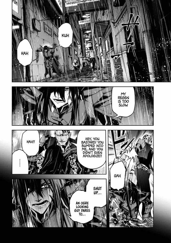 Demon Lord 2099 Chapter 1.3 - Page 15
