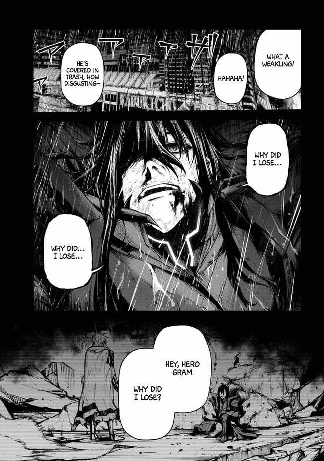 Demon Lord 2099 Chapter 1.3 - Page 16
