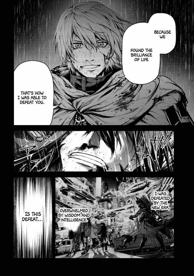 Demon Lord 2099 Chapter 1.3 - Page 17