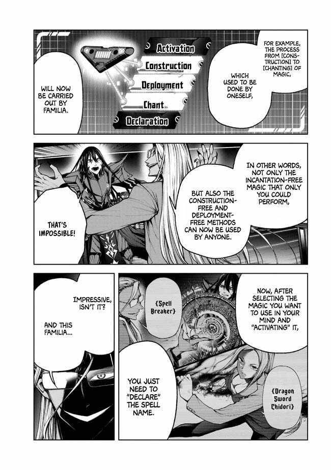 Demon Lord 2099 Chapter 1.3 - Page 3