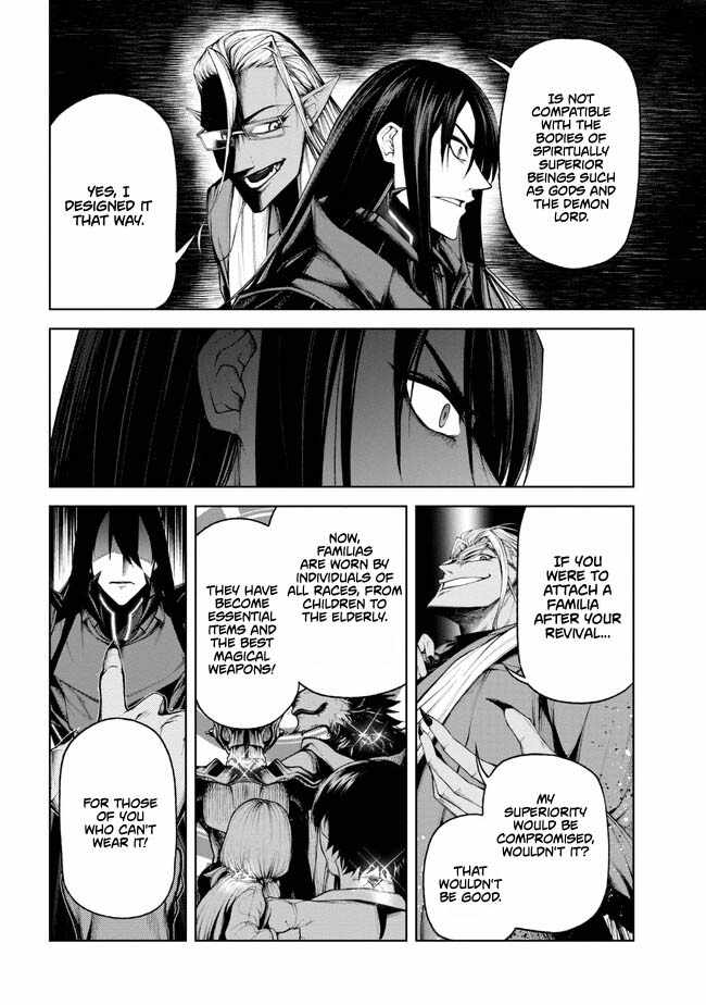 Demon Lord 2099 Chapter 1.3 - Page 4