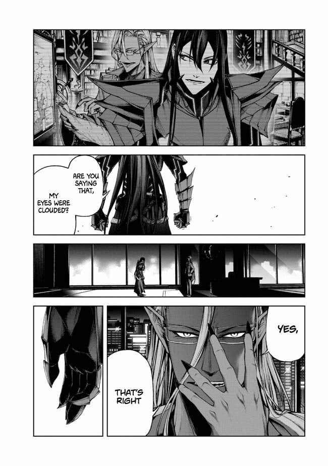 Demon Lord 2099 Chapter 1.3 - Page 7