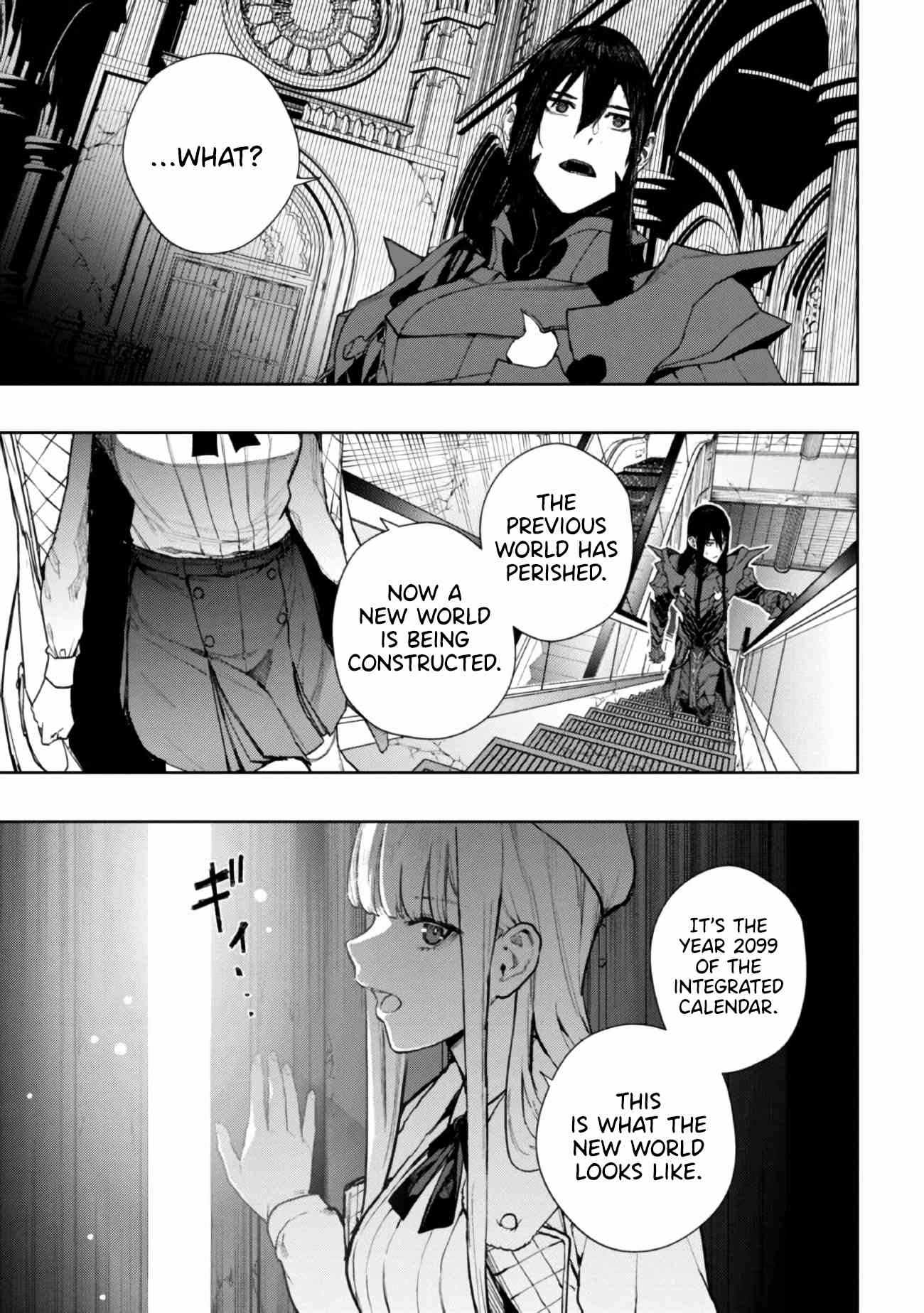 Demon Lord 2099 Chapter 1 - Page 11