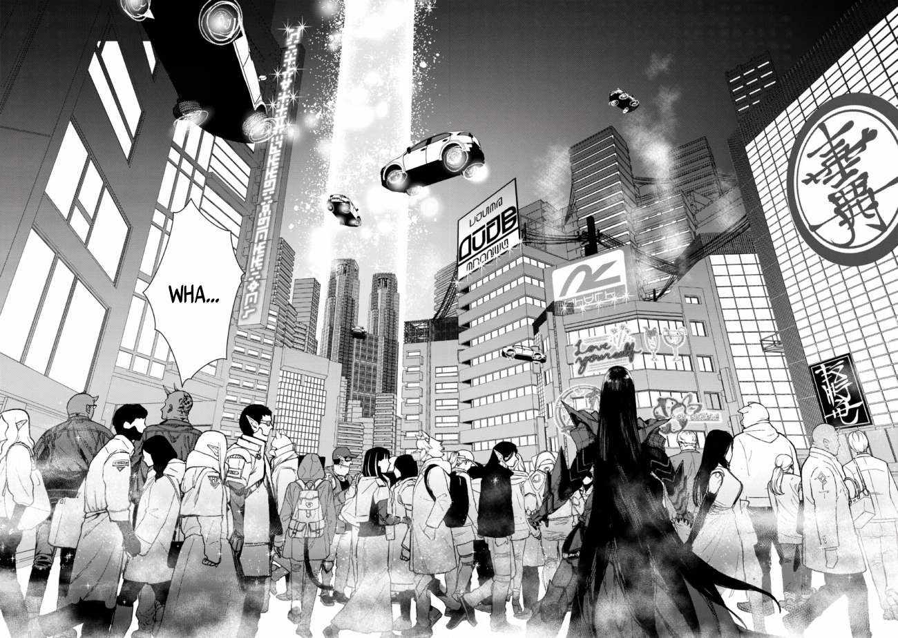Demon Lord 2099 Chapter 1 - Page 12
