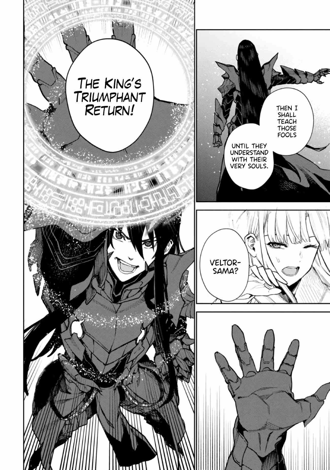 Demon Lord 2099 Chapter 1 - Page 19