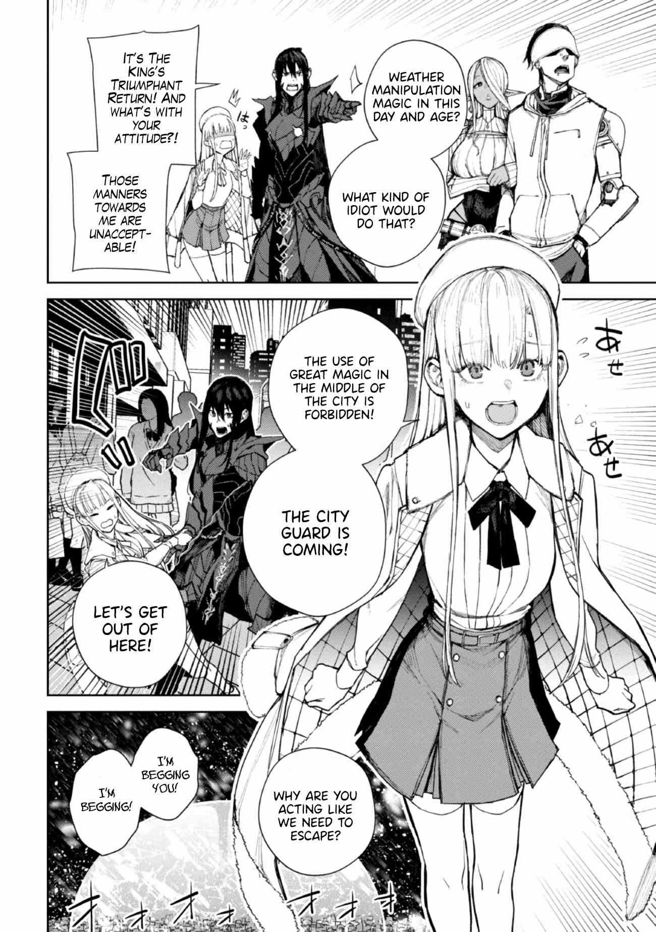 Demon Lord 2099 Chapter 1 - Page 23
