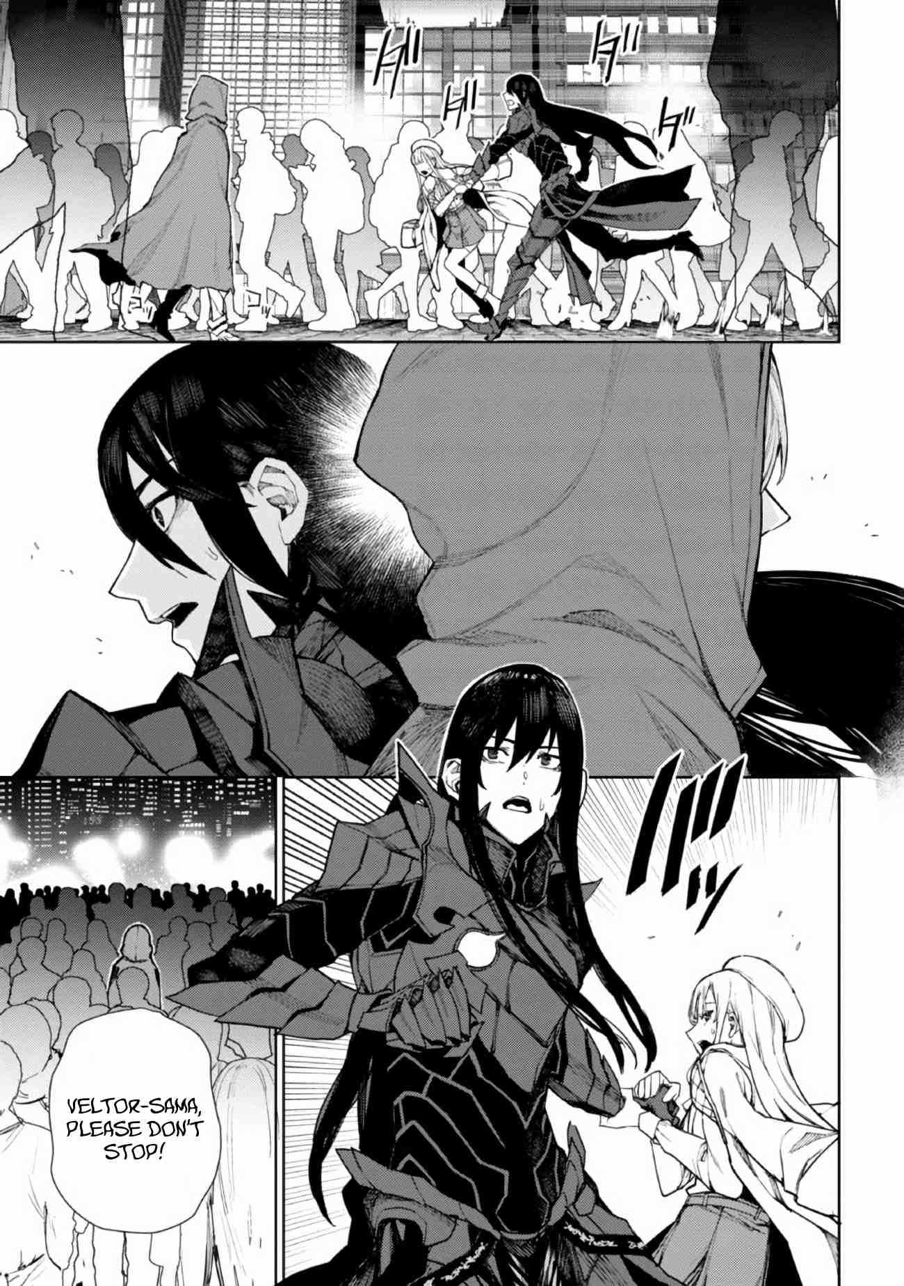 Demon Lord 2099 Chapter 1 - Page 24