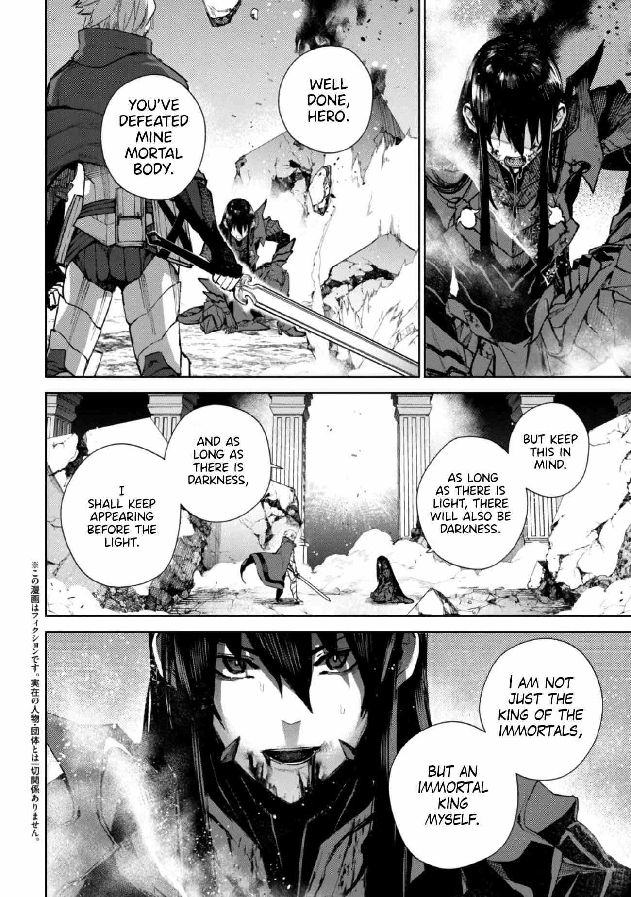 Demon Lord 2099 Chapter 1 - Page 4