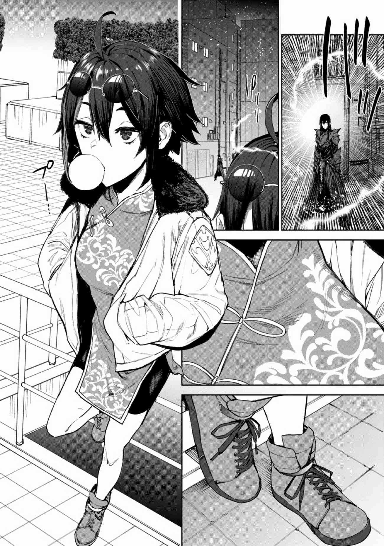 Demon Lord 2099 Chapter 1 - Page 37