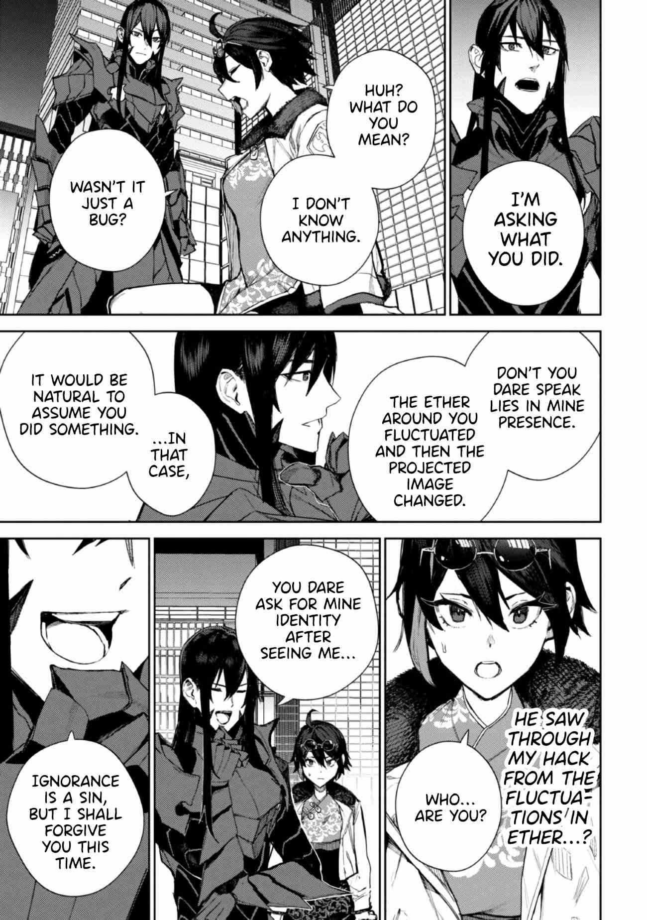 Demon Lord 2099 Chapter 1 - Page 40
